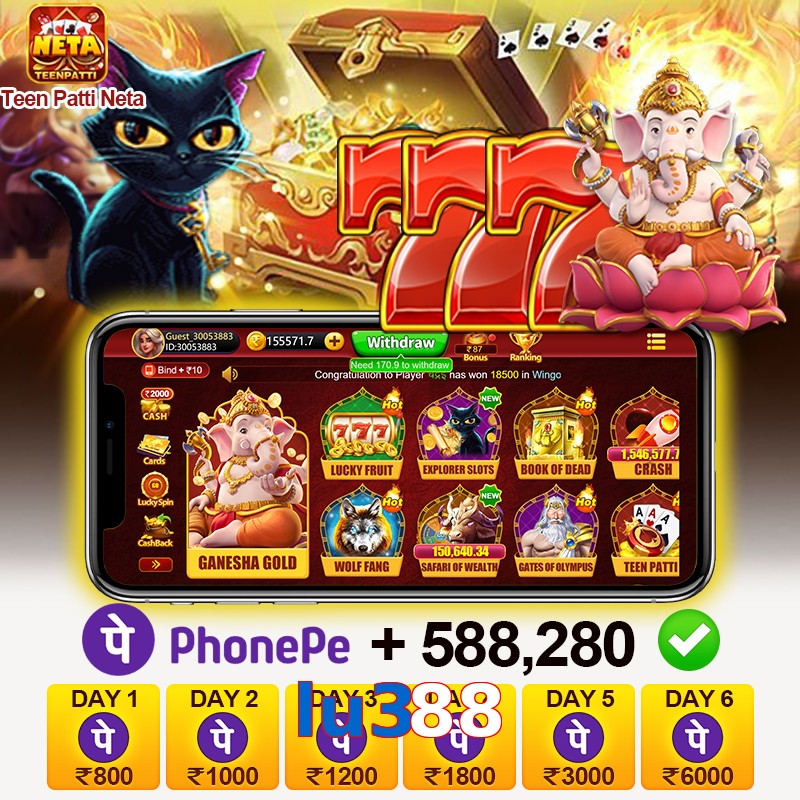 lu388