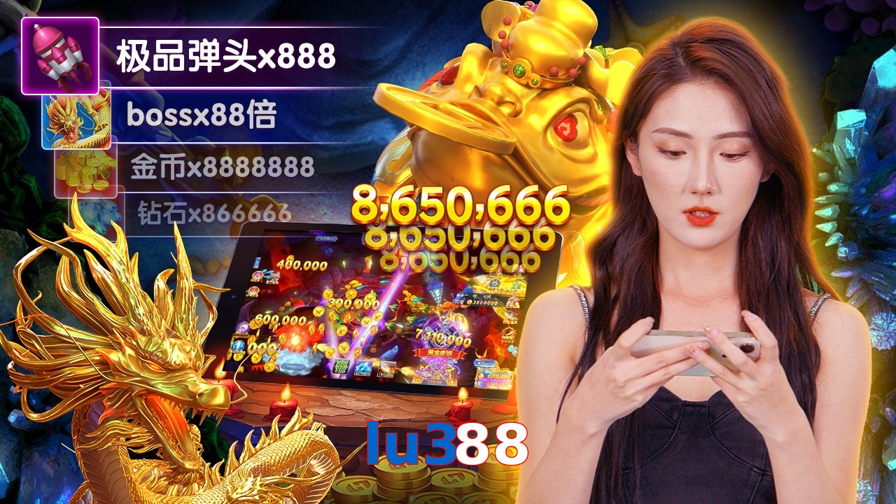lu388